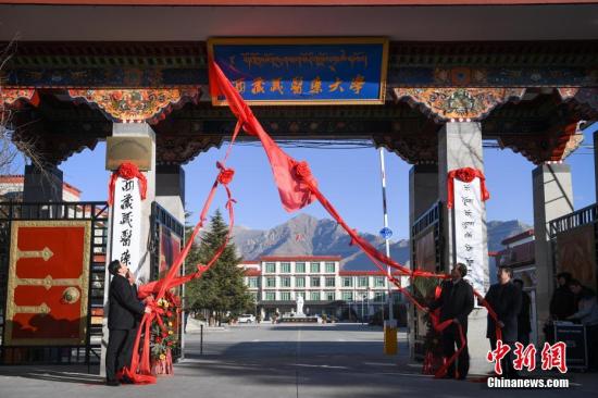 ཀྲུང་གོའི་བོད་ལུགས་གསོ་རིག་སློབ་ཆེན་དང་པོ་བཙུགས་ནས་ལོ་30སོང་རིང་བོད་ལུགས་གསོ་རིག་གི་ཤེས་ལྡན་མི་སྣ་7000ལྷག་ཙམ་གསོ་སྐྱོང་བྱས་པ།