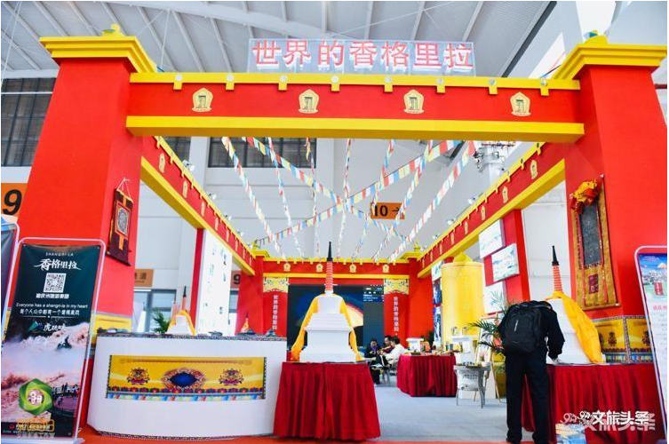 བདེ་ཆེན་གྱིས་ཀྲུང་གོའི་རྒྱལ་སྤྱིའི་ཡུལ་སྐོར་ཚོང་འདུས་ནང་ཞུགས།