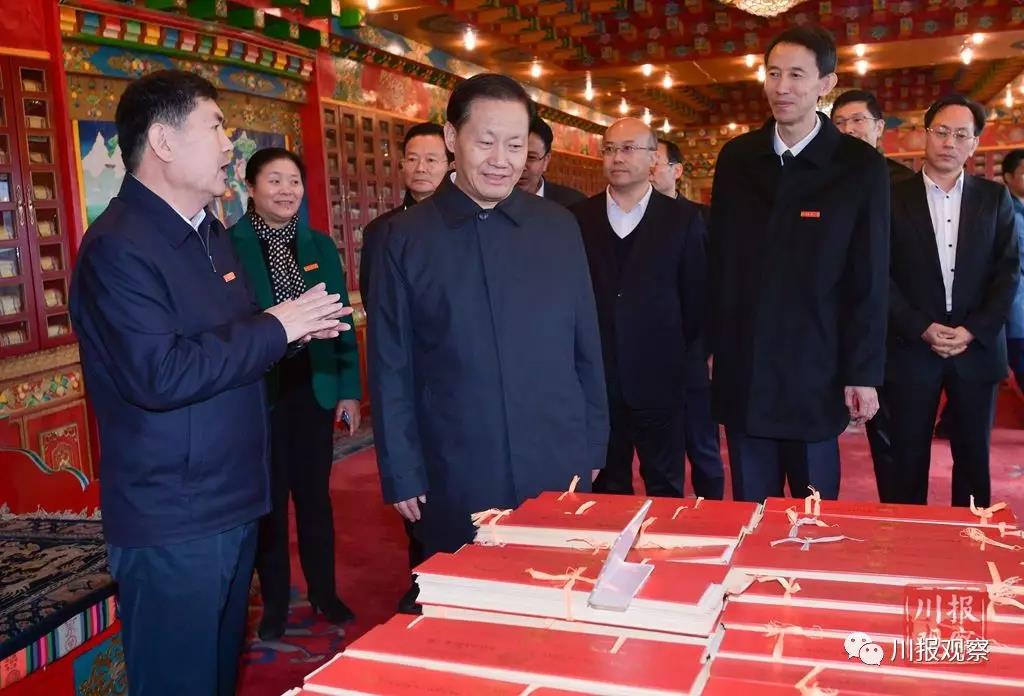 ཕེང་ཆིང་ཧྭས་ལྷོ་ནུབ་མི་རིགས་སློབ་ཆེན་གྱི་བོད་ཡིག་གནའ་དཔེར་གཟིགས།