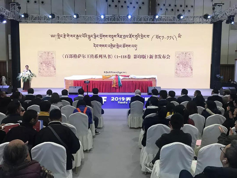   སྒྲུང་རྙིང་ཕྱོགས་བསྡུས་རིན་བྲལ་ནོར་བུའི་ཕྲེང་བ་པར་སྐྲུན་འགྲེམ་སྤེལ་བྱས་པ། 