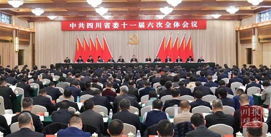 ཀྲུང་གོ་གུང་ཁྲན་ཏང་སི་ཁྲོན་ཞིང་ཆེན་གྱི་སྐབས་བཅུ་གཅིག་པའི་ཨུ་ཡོན་ལྷན་ཁང་གི་ཚང་འཛོམས་གྲོས་ཚོགས་ཐེངས་དྲུག་པའི་སྤྱི་བསྒྲགས་གནད་བསྡུས།