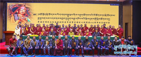 རྗེ་ཙོང་ཁ་པ་སྐུ་མྱ་ངན་ལས་འདས་ནས་ལོ600འཁོར་བའི་རྗེས་དྲན་ཚོགས་འདུ།