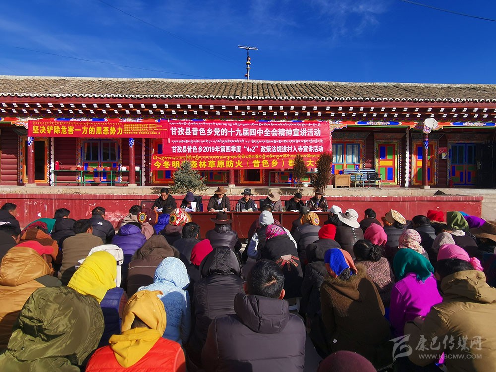 མང་ཚོགས་དང་ཉེ་བར་བཅར་བའི་སྒྲོག་འགྲེལ། 
