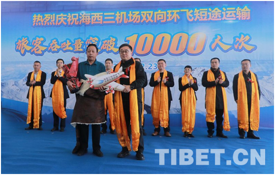 མཚོ་ནུབ་ཀྱི་གནམ་གྲུ་འབབ་ཐང་གསུམ་གྱིས་ལམ་ཐིག་ཐུང་བའི་ཕར་འགྲོ་ཚུར་འོང་གི་མགྲོན་པོ་ཁྲི་གཅིག་སྐྱེལ་འདྲེན་ལེགས་འགྲུབ་བྱུང་།