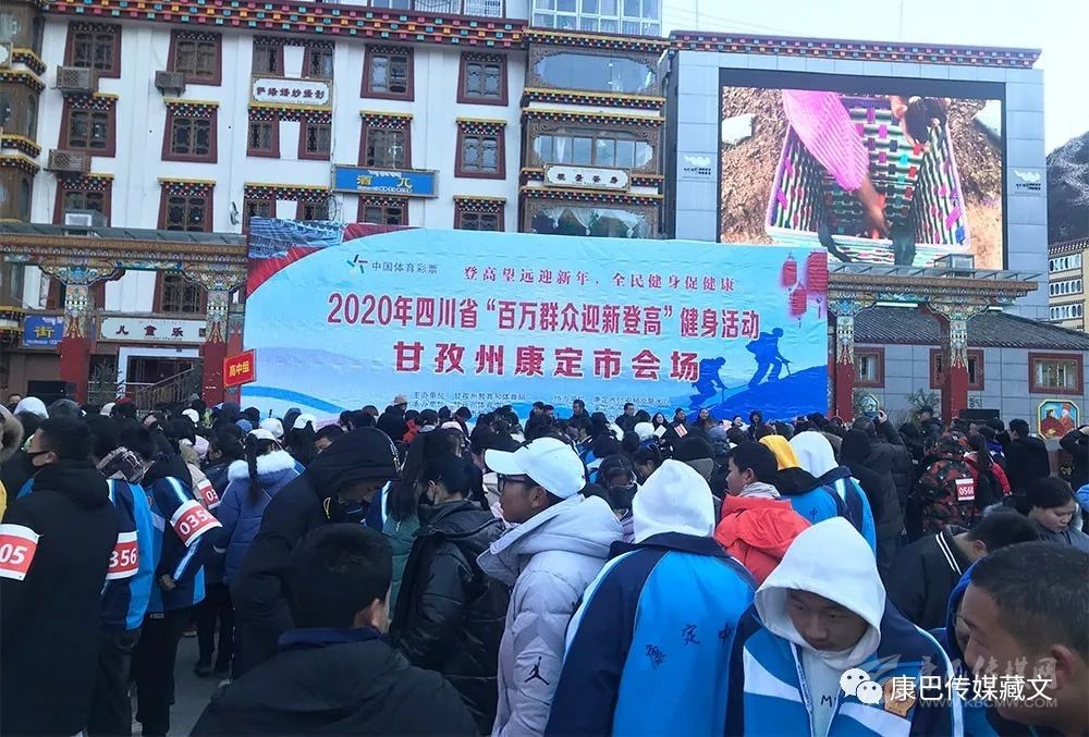 རི་འཛེག་ལུས་སྦྱོང་བྱེད་སྒོ་སྤེལ་ནས་གནམ་ལོ་གསར་ཚེས་བསུ།