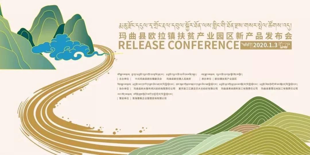 རྨ་འགྲམ་ནས་ཕྱུག་འགྱུར་གྱི་རླུང་བུ་ཞིག་ལྡང་བྱུང་། 