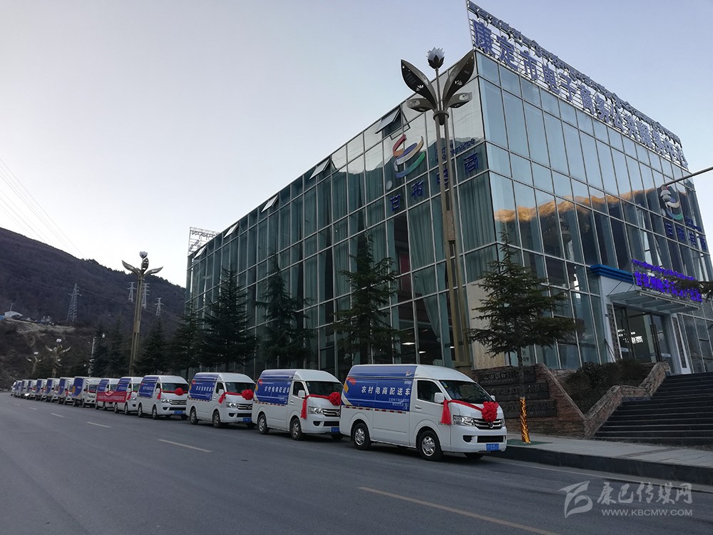 དཀར་མཛེས་ཁུལ་གྱིས་གྲོང་སྡེའི་གློག་རྡུལ་ཚོང་དོན་ཟོང་འགྲུལ་སྡེབ་སྐྱེལ་རླངས་འཁོར52སྡེབ་སྤྲོད་བྱས།