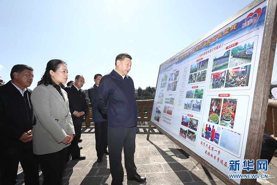 ལོ་སར་སྔོན་ཞི་ཅིན་ཕིང་ཡུན་ནན་དུ་རྟོག་ཞིབ་ཕེབས།