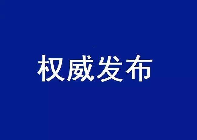 ཀྲུང་གུང་ཀྲུང་དབྱང་ཆབ་སྲིད་ཅུད་ཀྱི་རྒྱུན་ལས་ཨུ་ཡོན་ལྷན་ཁང་གིས་གྲོས་ཚོགས་འཚོགས་ཏེ་ཏོག་གསར་གློ་ཚད་རིམས་ནད་ཀྱི་དུས་བབ་ལ་དབྱེ་ཞིབ་དང་ཉེ་དུས་ཀྱི་སྔོན་འགོག་ཚོད་འཛིན་གྱི་གཙོ་གནད་ལས་དོན་ལ་ཞིབ་འཇུག་གནང་བ།