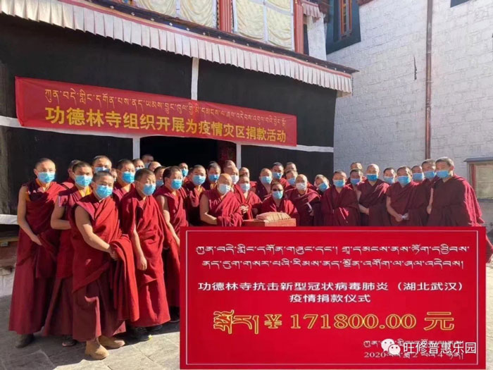 དགེ་འདུན་འདུ་ཚོགས་ནས་རིམས་ལྡོག་སྨོན་ལམ་གནང་བ་མ་ཟད་ད་དུང་ཞལ་འདེབས་ཕུལ་བ་རེད།