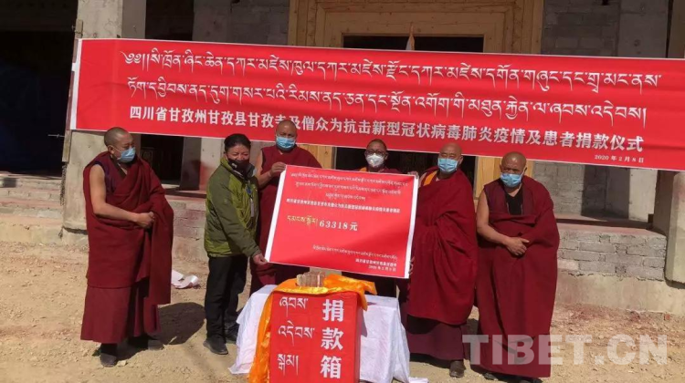 སི་ཁྲོན་དཀར་མཛེས་རྫོང་གི་ཆོས་ལུགས་ལས་རིགས་ཀྱིས་ཞལ་འདེབས་སྒོར་ཁྲི་22ཕུལ་ནས་རིམས་ནད་འགོག་བཅོས་ཀྱི་གཡུལ་སར་རོགས་སྐྱོར་བྱེད་པ།