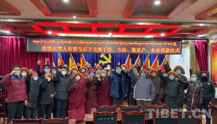 རྒྱལ་ཡོངས་སུ“རིམས་ནད”ལ་འགོག་རྒོལ་བྱེད་པའི་འགན་འཁྲི་ཡོད་དེ། སི་ཁྲོན་ཞིང་ཆེན་མ་ཎི་གད་འགོ་གྲོང་བརྡལ་གྱིས་རིམས་ནད་ལ་འགོག་རྒོལ་བྱ་ཆེད་གཅེས་སེམས་ཕུལ་བ།