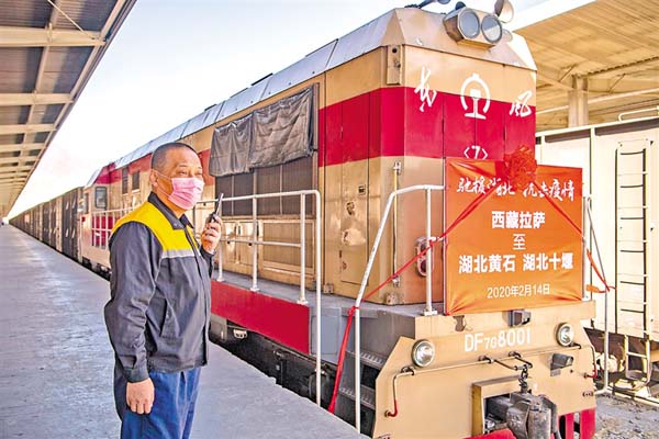 བོད་ལྗོངས་ཀྱིས་ཧུའུ་པེའི་རིམས་ནད་འགོག་རྒོལ་ཐད་ཞལ་འདེབས་བརྒྱབ་པའི་དངོས་ཟོག་འབོར་ཆེན་ཐོག་མ་སྐྱེལ་འདྲེན་བྱེད་འགོ་ཚུགས་པ།  དེའི་ནང་ཚགས་ཤ་ཏུན་50དང་རང་བྱུང་གཏེར་ཆུ་ཏུན་1826ཚུད་ཡོད།