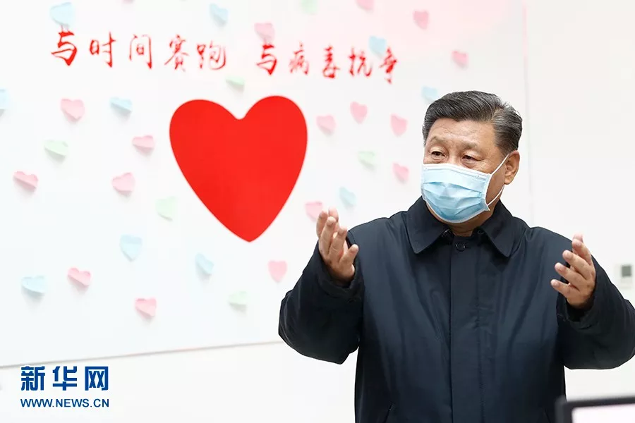 ཞི་ཅིན་ཕིང་གི་བཀའ་སློབ་རྣག་ཐོག་གཙག་འཁེལ་མ།