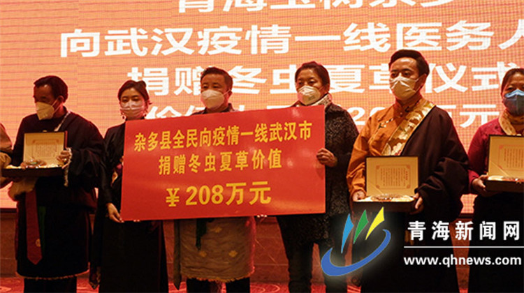 མཚོ་སྔོན་རྫ་སྟོད་རྫོང་གིས་ཧུའུ་པེ་ལ་དབྱར་རྩྭ་དགུན་འབུ་རྒྱ་མ་26ཞལ་འདེབས་སུ་ཕུལ།