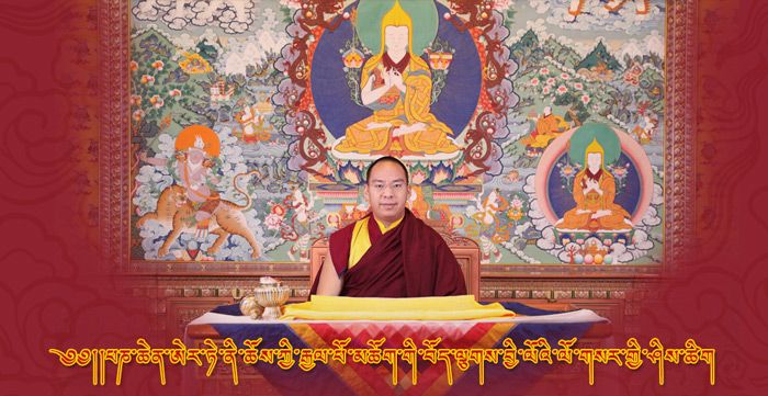པཎ་ཆེན་ཨེར་ཏེ་ནི་ཆོས་ཀྱི་རྒྱལ་པོ་མཆོག་གི་བོད་ལྕགས་བྱི་ལོའི་ལོ་གསར་གྱི་ཤིས་ཚིག