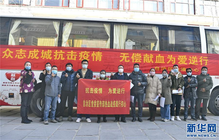བོད་ལྗོངས་སུ་དང་བླངས་པས་རིན་མེད་ཁྲག་འབུལ་ཏེ་གཅེས་སེམས་མཚོན་པ།