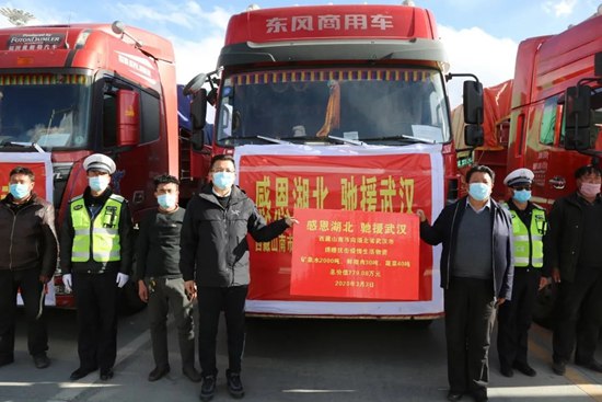 བོད་ལྗོངས་ལྷོ་ཁ་གྲོང་ཁྱེར་གྱི་འཚོ་བའི་རོགས་སྐྱོར་དངོས་ཟོག་ཁག་དང་པོ་ཝུའུ་ཧན་དུ་འདྲེན་འགོ་ཚུགས་པ།