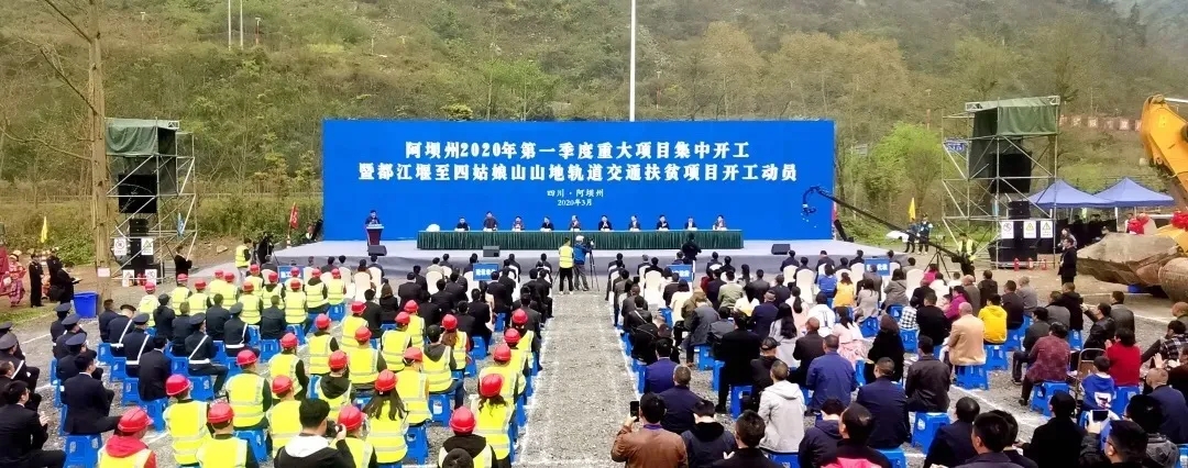 ཁྲེང་ཏུའུ་ནས་སྐུ་བླ་རི་བོའི་བར་དུ་ལྕགས་ལམ་བསྐྲུན་རྒྱུ་རེད།