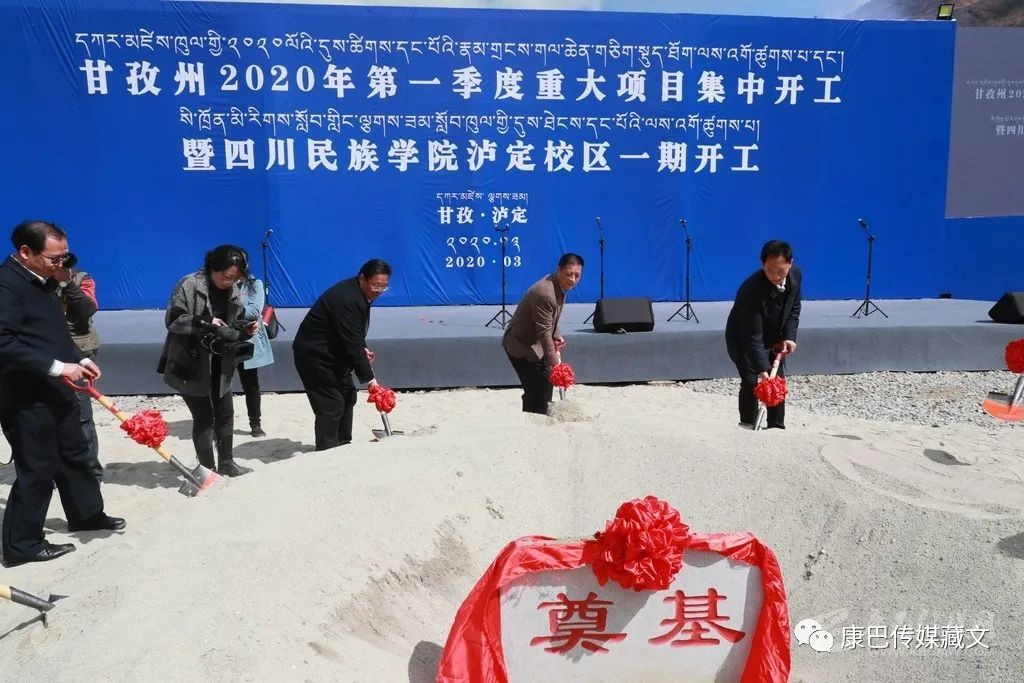 སི་ཁྲོན་མི་རིགས་སློབ་གླིང་ལྕགས་ཟམ་སློབ་ཁུལ་ལས་འགོ་ཚུགས།