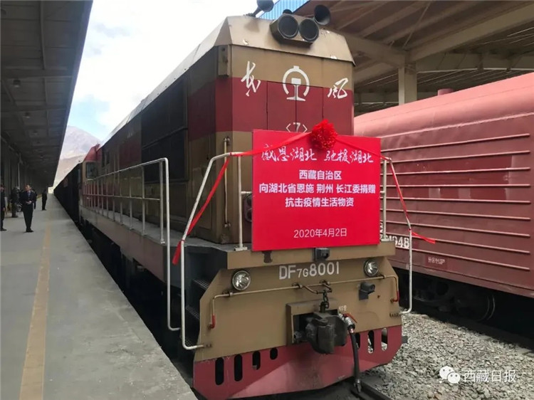  བོད་རང་སྐྱོང་ལྗོངས་ཀྱིས་སླར་ཡང་ཧུའུ་པེར་གཏེར་ཆུ་ཏུན་2000རོགས་སྐྱོར་བྱས་འདུག