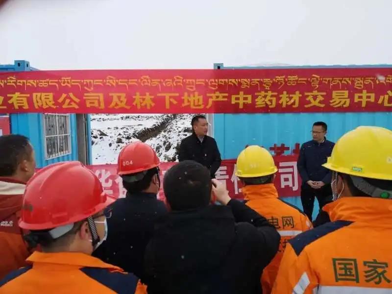 མཛོད་དགེ་རྫོང་གི་ཐོན་ལས་དབུལ་སྐྱོར་ཁེ་ལས་གསུམ་སྐྲུན་མགོ་བརྩམས།