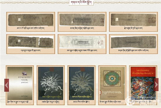 གཏམ་བཟང་། བོད་ཀྱི་རྩ་ཆེའི་དཔེ་རྙིང་དག་དྲ་ཐོག་ནས་ལྟ་ཀློག་བྱ་ཐུབ།