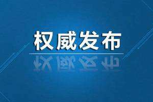 སྤྱི་ཁྱབ་ཧྲུའུ་ཅིས་གྲོས་ཚོགས་གལ་ཆེན་འདི་འདྲ་ཞིག་གཙོ་སྐྱོང་གནང་བ།