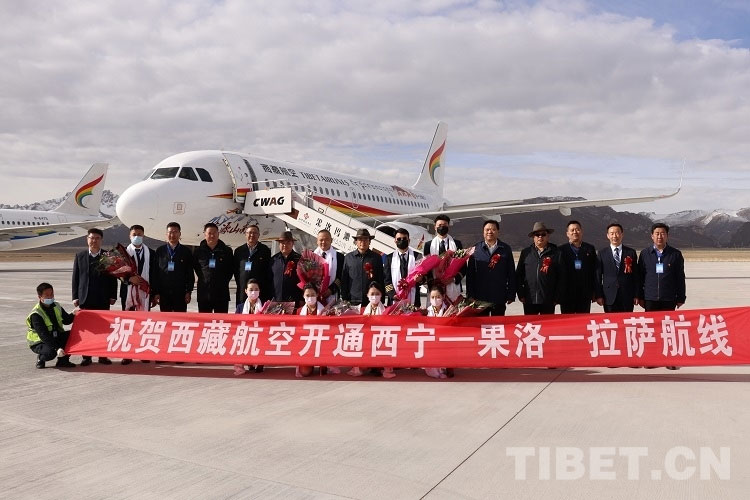 བོད་ལྗོངས་མཁའ་འགྲུལ་གྱི་ལྷ་ས་ནས་མགོ་ལོག་དང་དེ་ནས་ཟི་ལིང་བར་གྱི་མཁའ་ལམ་གསར་བ་དངོས་སུ་ཤར་གཏོང་བྱས།