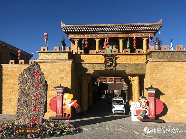 དཀར་མཛེས་བོད་རིགས་རང་སྐྱོང་ཁུལ་གྱི་ལྗོངས་ཁུལ་འདི་གསུམ་རྒྱལ་ཁབ་ཀྱིA4རིམ་པའི་མིང་ཐོར་ཚུད།