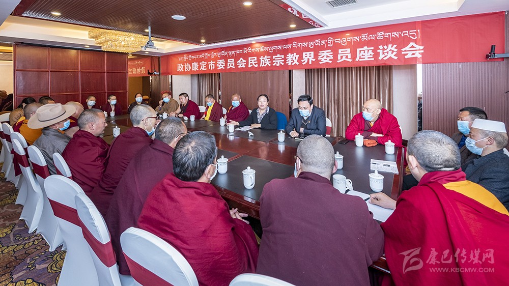 དར་མདོ་གྲོང་ཁྱེར་སྲིད་གྲོས་ཀྱིས་མི་རིགས་ཆོས་ལུགས་ལས་རིགས་ཨུ་ཡོན་གྱི་བཞུགས་མོལ་ཚོགས་འདུ་འཚོགས།
