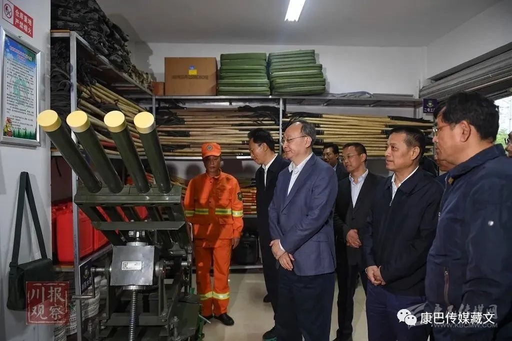 མངའ་དཔོན་དབྱིན་ལིས་ནགས་རྩྭ་མེ་འགོག་ཐད་ཐུགས་རེ་འདི་ལྟར་གནང་།