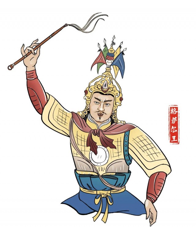 གླིང་གེ་སར་རྒྱལ་པོ་སི་ཁྲོན་གྱི་ལོ་རྒྱུས་མི་སྣ་གྲགས་ཅན་ཁག་གཉིས་པའི་ནང་བདམས་ཐོན་བྱུང་བ།