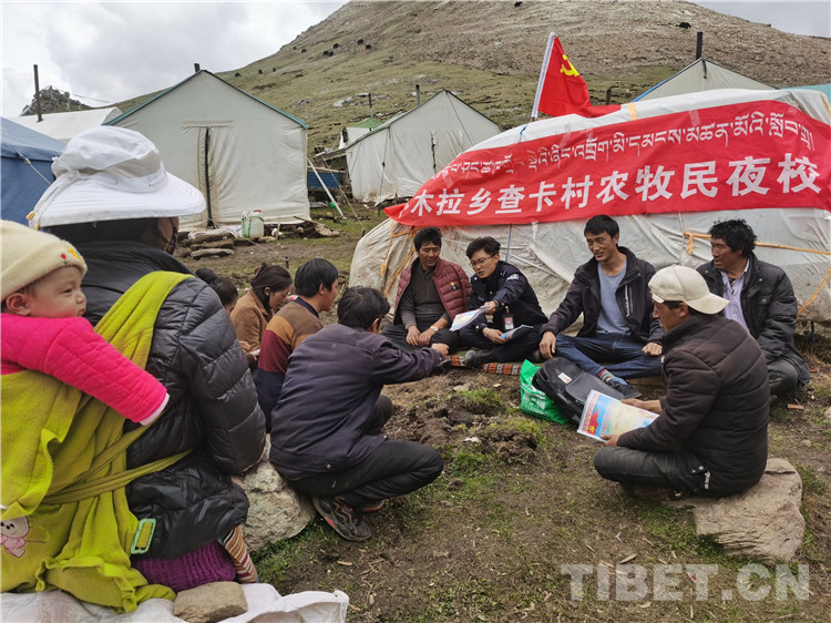 རྒྱ་མཚོའི་ངོས་ལས་མཐོ་ཚད་སྨི་4500ཡི“ཞིང་འབྲོག་མི་དམངས་མཚན་མོའི་སློབ་གྲྭས”སྲིད་ཇུས་མཉམ་སྦྱོང་བྱས་པ།