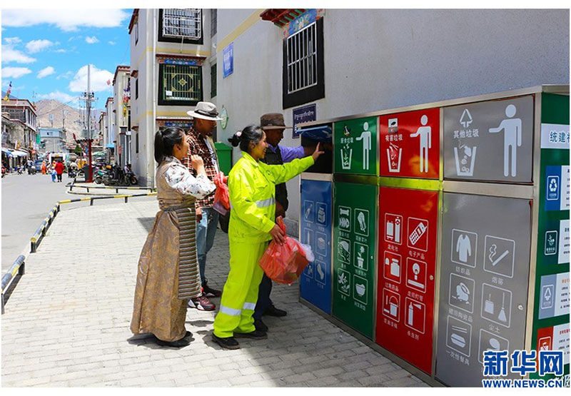 ལྷ་ས་གྲོང་ཁྱེར་གྱིས་ཐབས་མང་མཉམ་སྤྱོད་ངང་འཚོ་བའི་གད་སྙིགས་རིགས་དབྱེའི་ལས་དོན་ལ་སྐུལ་འདེད་གཏིང་ཟབ་བཏང་བ།