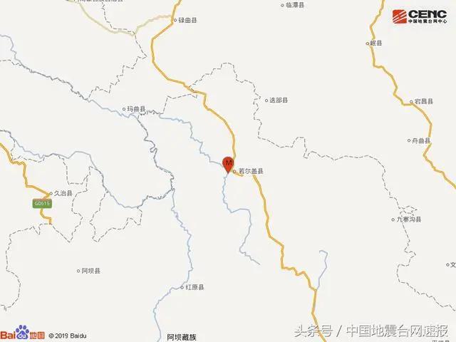 རྔ་བ་ཁུལ་མཛོད་དགེ་རྫོང་དུ་ས་འགུལ་བྱུང་འདུག 