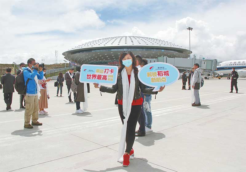 ཀྲུའུ་ཧའེ་ནས་འདབ་པའི་བར་གྱི་མཁའ་ལམ་དངོས་སུ་ཤར་གཏོང་ཐུབ་པ།