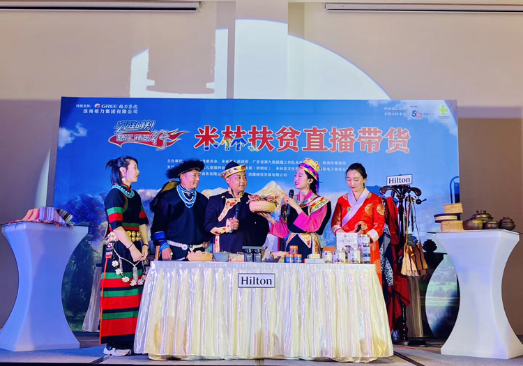 ཟོག་ཁྱེར་ཐད་གཏོང་བྱས་ནས་སྨན་གླིང་རྫོང་གི་ཁྱད་ལྡན་ཐོན་རྫས་རྒྱལ་ཡོངས་སུ་ཁྱབ་གདལ་བཏང་བ་རེད།