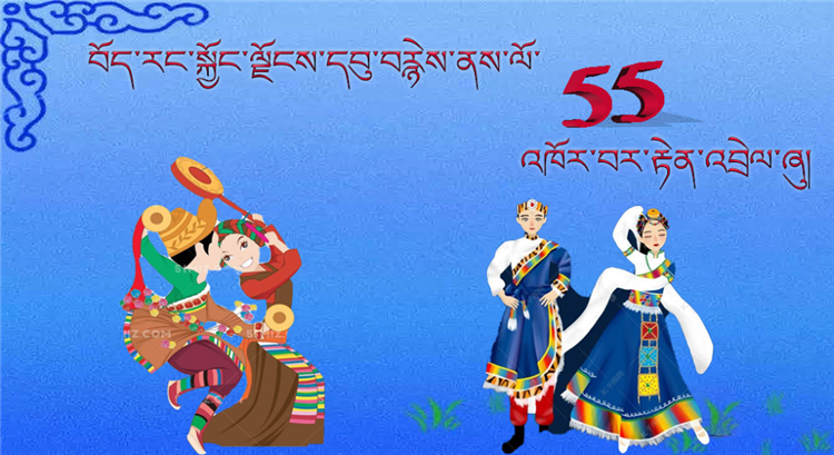 མུན་སེལ་གློག་དྲ་རྒྱ་ཆེར་བསྐྲུན། མི་སེར་ཀུན་ལ་འོད་སྣང་སྦྱིན།
