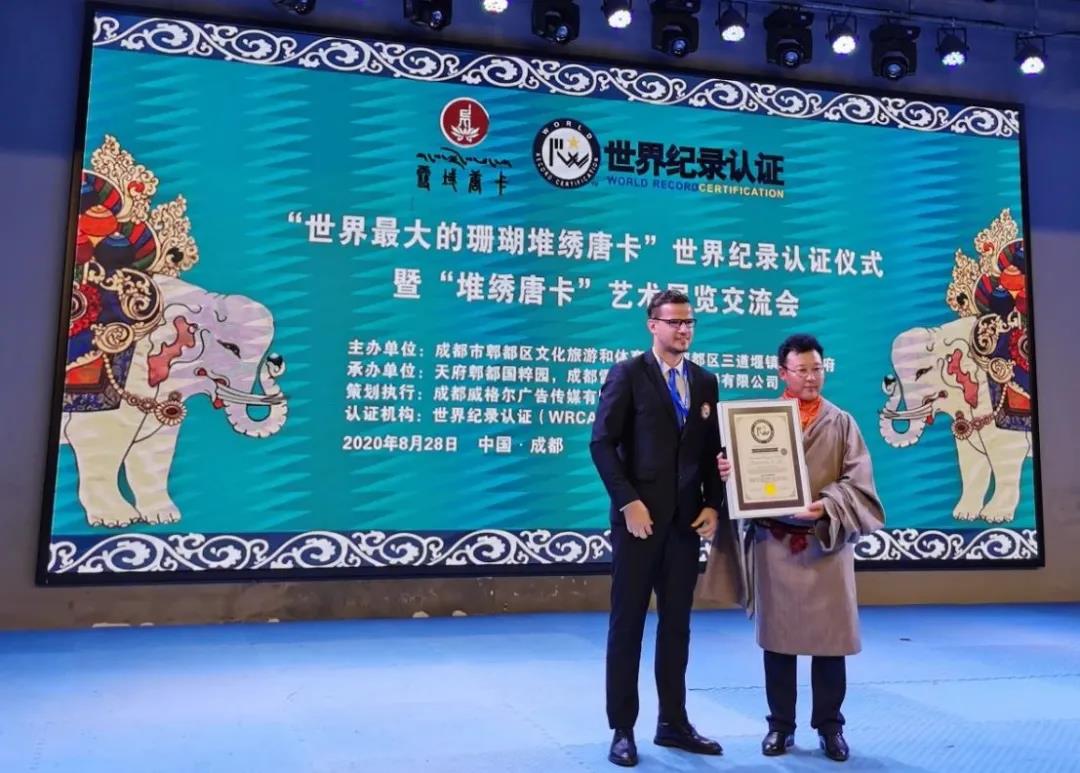 ཨོ་རྒྱན་རྡོ་རྗེའི་ཐང་ཀས་འཛམ་གླིང་ཟིན་ཐོ་བསྐྲུན།