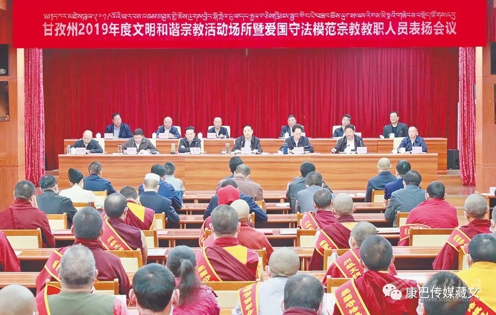 ཆོས་ལུགས་སྤྱི་ཚོགས་རིང་ལུགས་ཀྱི་སྤྱི་ཚོགས་ལ་འཕྲོད་པར་སྣེ་ཁྲིད་བྱ།