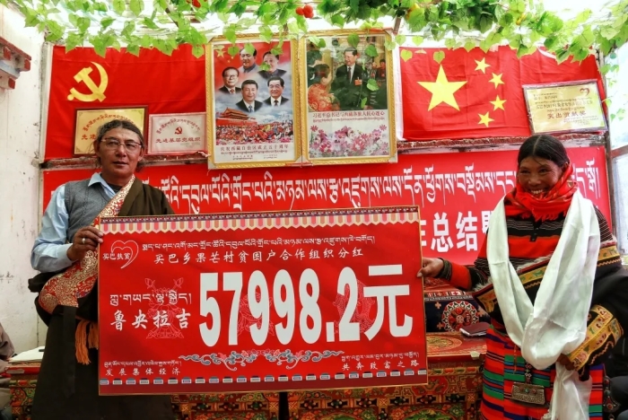 བོད་ལྗོངས་མགོ་མང་གྲོང་ཚོའི་འབྲོག་པའི་གདོང་གི་“བདེ་སྐྱིད་ཀྱི་དྲིས་ལན”ལ་ལྟོས།