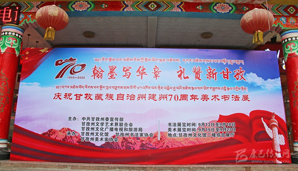 སོར་རྩེའི་གར་སྟབས་ཀྱིས་ཁུལ་འཛུགས་དུས་སྟོན་བསུ།