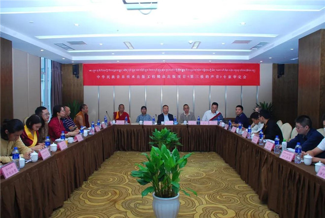 བོད་ཀྱི་སྲོལ་རྒྱུན་དབྱངས་ཡིག་གཅེས་བཏུས་ཀྱི་ཞིབ་བཤེར་ཚོགས་འདུ།