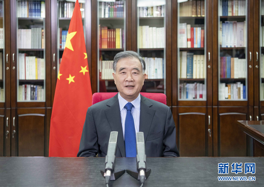 མཚོ་འགག་གླེང་སྟེགས་སྐབས་བཅུ་གཉིས་པ་ཞ་མོན་དུ་འཚོགས་ཤིང་ཝང་དབྱང་གིས་བརྙན་ལམ་བརྒྱུད་ནས་ཤིས་ཚིག་ཕུལ་བ།