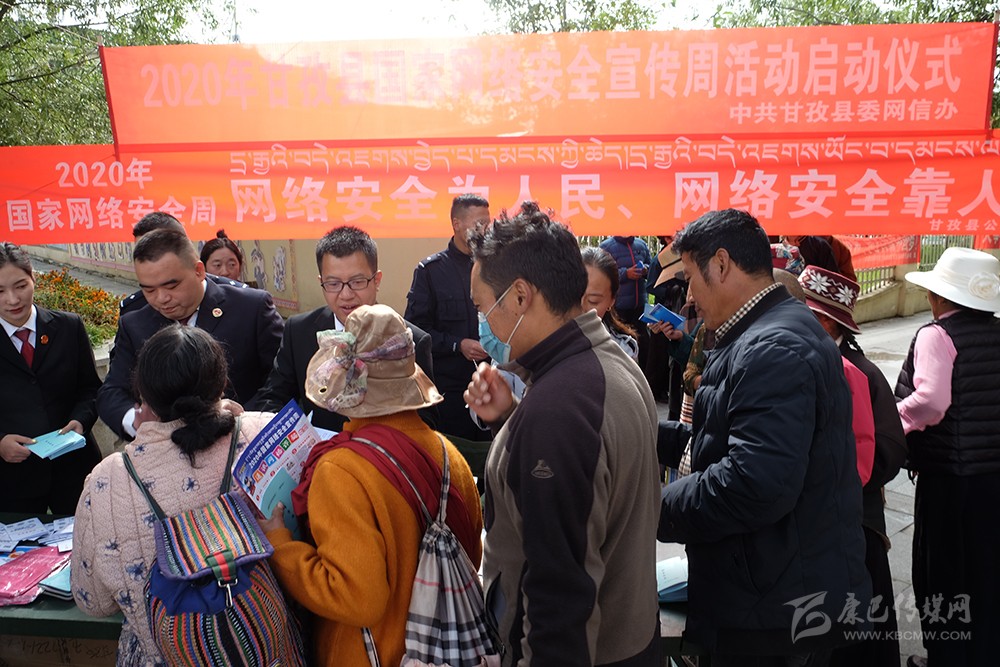དཀར་མཛེས་རྫོང་གིས་དྲྭ་རྒྱའི་བདེ་འཇགས་དྲིལ་བསྒྲགས་བྱེད་སྒོ་སྤེལ།