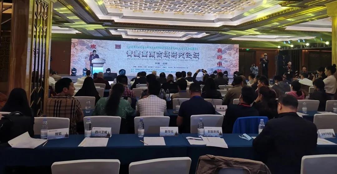 ཁྲེན་ཏུའུ་རུ་གནའ་བོའི་མཆོད་རྟེན་སྐོར་གྱི་བགྲོ་གླེང་འཚོགས་པ། 