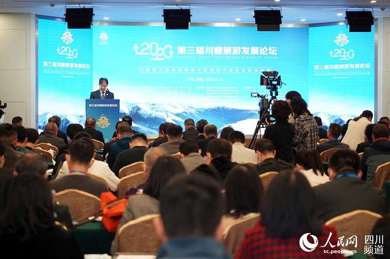 སྐབས་གསུམ་པའི་ཁྲོན་བོད་ཡུལ་སྐོར་འཕེལ་རྒྱས་གླེང་སྟེགས་ཁྲེང་ཏུའུ་རུ་འཚོགས་པ།