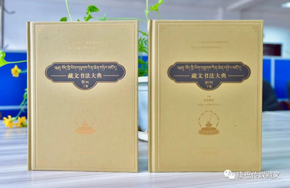 བཀྲ་ཤིས་དཔལ་འབྱོར་གྱི་བཀྲ་ཤིས་པའི་རིག་གནས་བྱ་གཞག