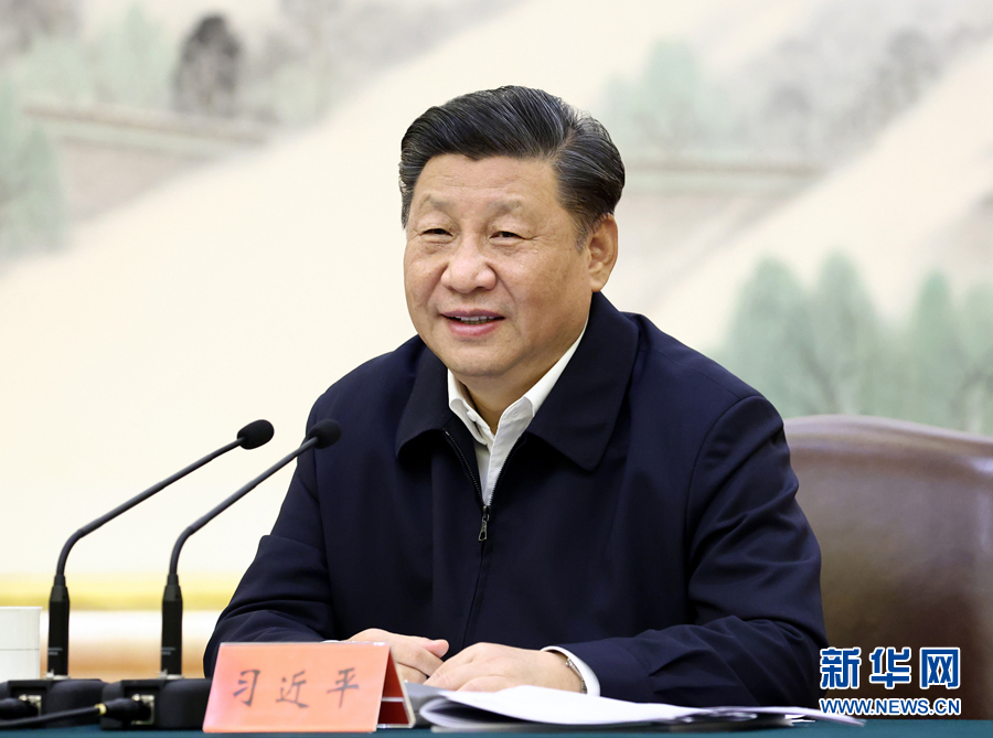 ཞི་ཅིན་ཕིང་གིས་འགོ་འཛིན་མཛད་དེ་འབྲི་ཆུའི་དཔལ་འབྱོར་ས་ཁུལ་གྱི་འཕེལ་རྒྱས་ལ་ཁྱོན་ཡོངས་ནས་སྐུལ་འདེད་གཏོང་བའི་བཞུགས་མོལ་ཚོགས་འདུ་བསྡུས་པར་མ་ཟད་གསུང་བཤད་གལ་ཆེན་གནང་།